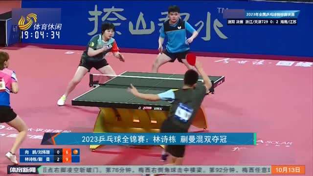 地培养了许